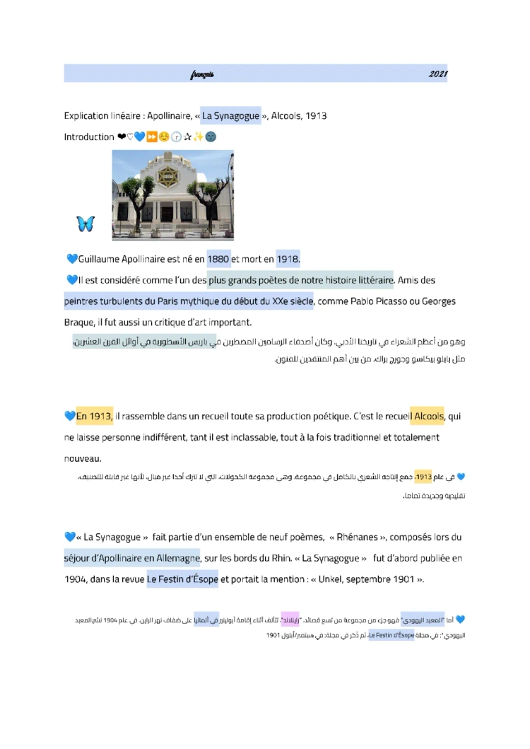 Explication linéaire de La Synagogue d'Apollinaire