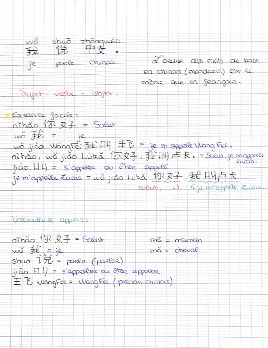 Dimanche décembre

1) Se faire de nouveaux amis

Introduchion:

你好 = Salut!
Le chinois (mandarin) est basée sur des caractères.
Ex: Le mot“你