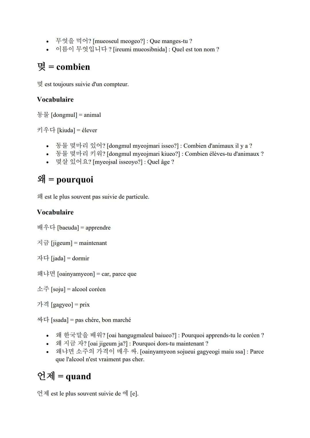● Les pronoms personnels :
Pronom français
Vocabulaire
Les pronoms personnels
Je
Tu
||
Elle
Nous
Vous
Ils
Elles
[salda] = vivre
[eseo] parti