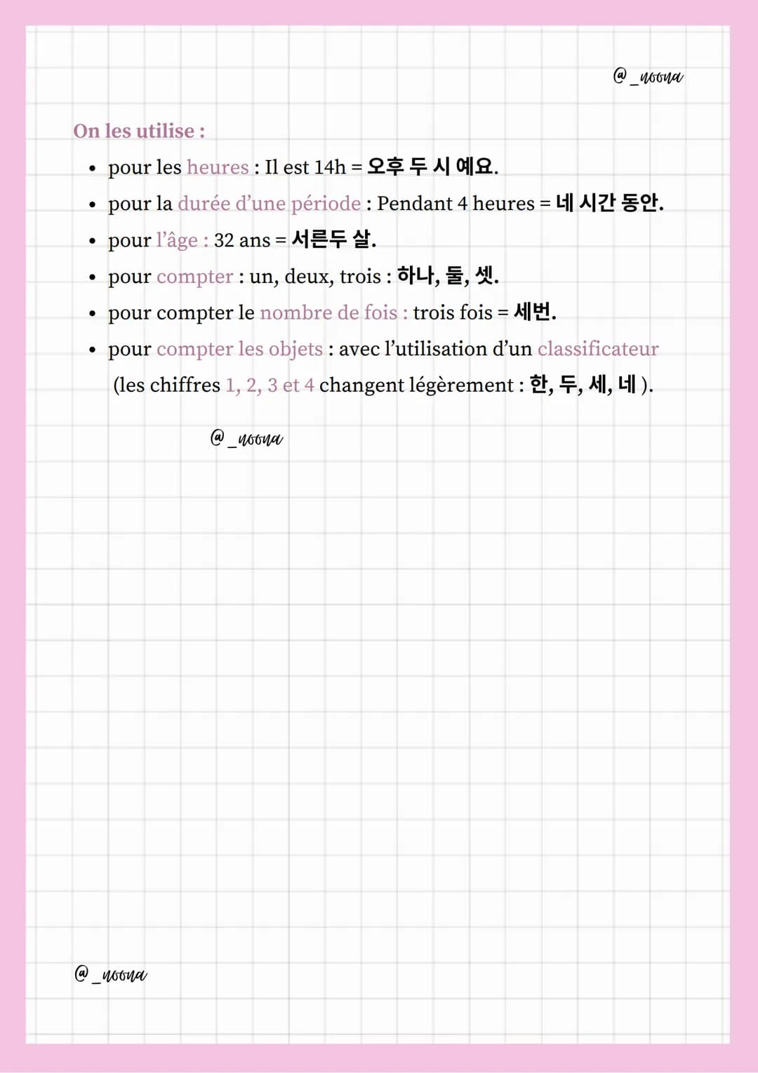 1-
2- 둘
3-
4-
하나
(HA-NA)
(DUL)
셋
(SET)
넷
(NET)
5- 다섯
(DA-SEOT)
6 - 여섯
@_noona
(YEO-SEOT)
7- 일곱
(IL-GOB)
8- 여덟
-
(YEO-DEOL)
9 - 아홉
(A-HOP)
10