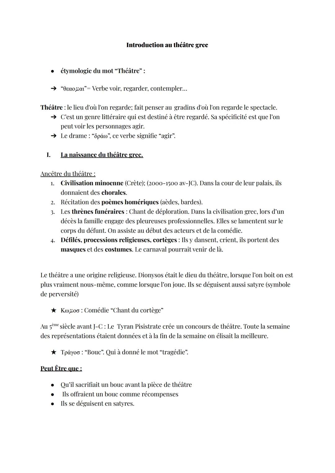 Introduction au théâtre grec
I.
étymologie du mot "Théâtre":
→ "0ɛαoμai"= Verbe voir, regarder, contempler...
Théâtre : le lieu d'où l'on re