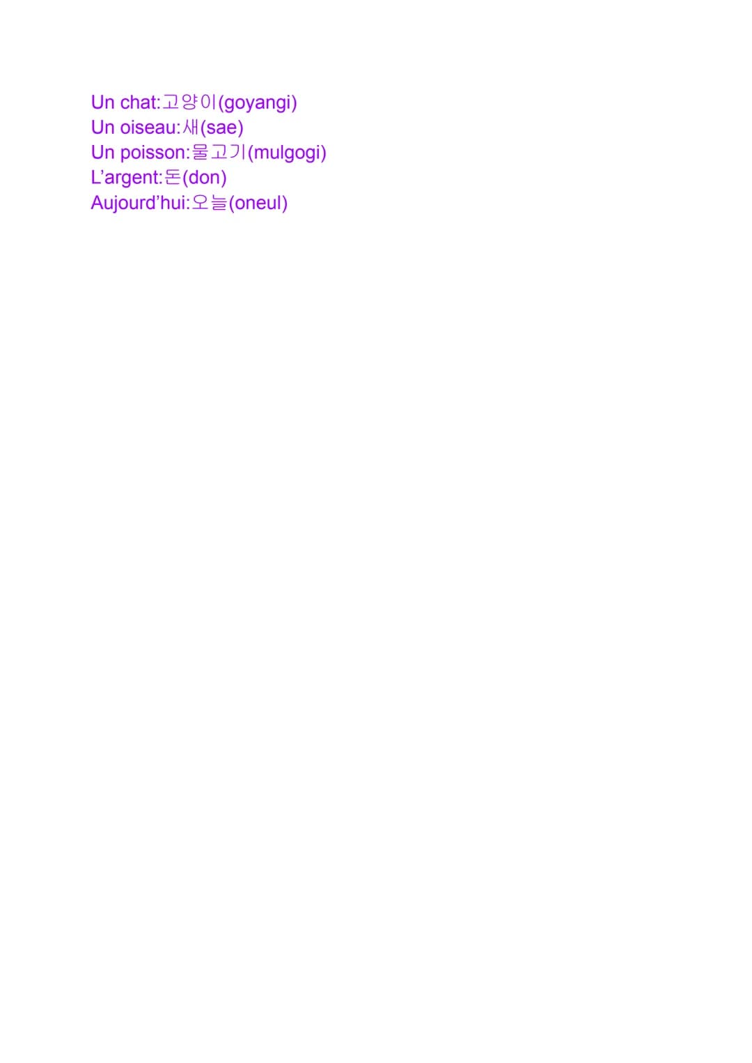 36 mots essentiels en coréens
(annyeonghaseyo)
Bonjour:
Salut:
(annyeong)
Merci:ALICH(gamsahamnida)
Oui: Hl (ne)
Non: OFLI(aniyo)
La Corée d