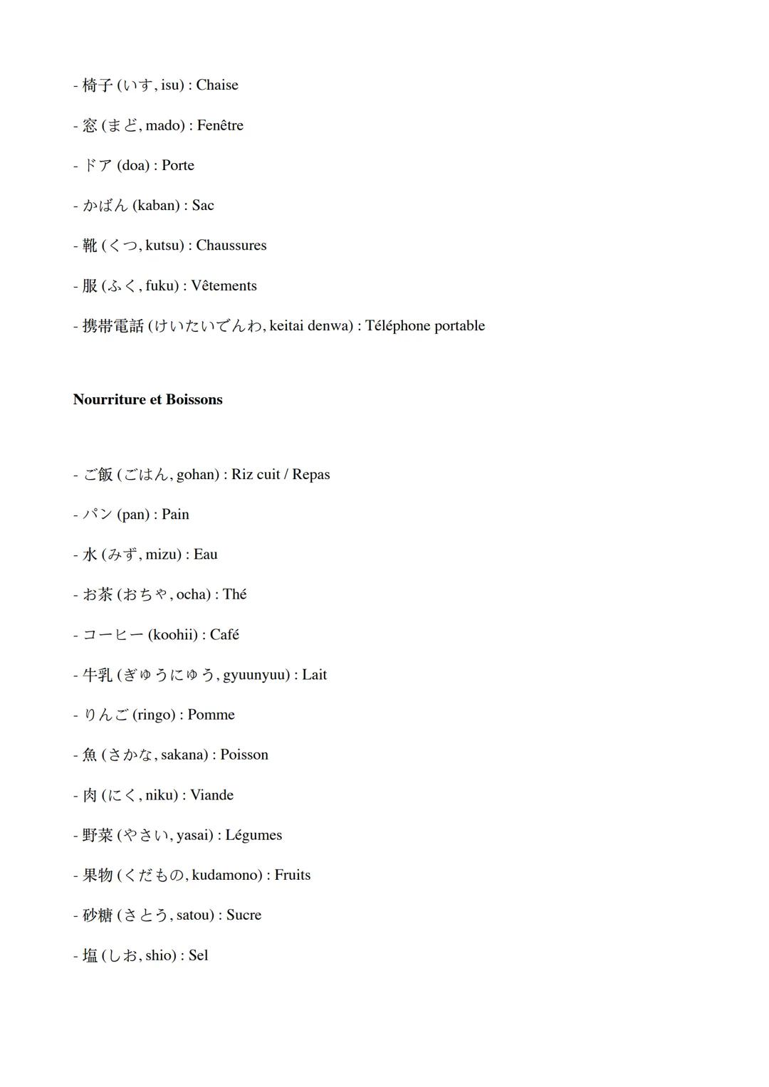 Mots Courants japonais
Salutations et Expressions Courantes
- Ch 151 (konnichiwa): Bonjour
-(sayounara): Au revoir
-(ohayou gozaimasu): Bonj