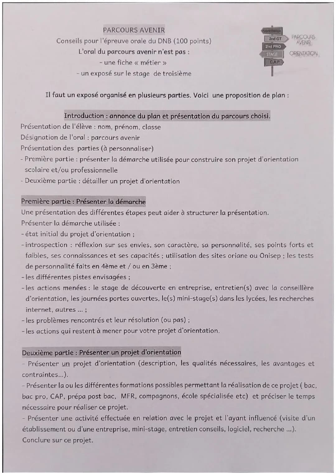 Conseils pour l'épreuve orale du DNB (100 points)
PARCOURS CULTUREL
L'art et L'hommage.
Il faut une présentation organisée en plusieurs part