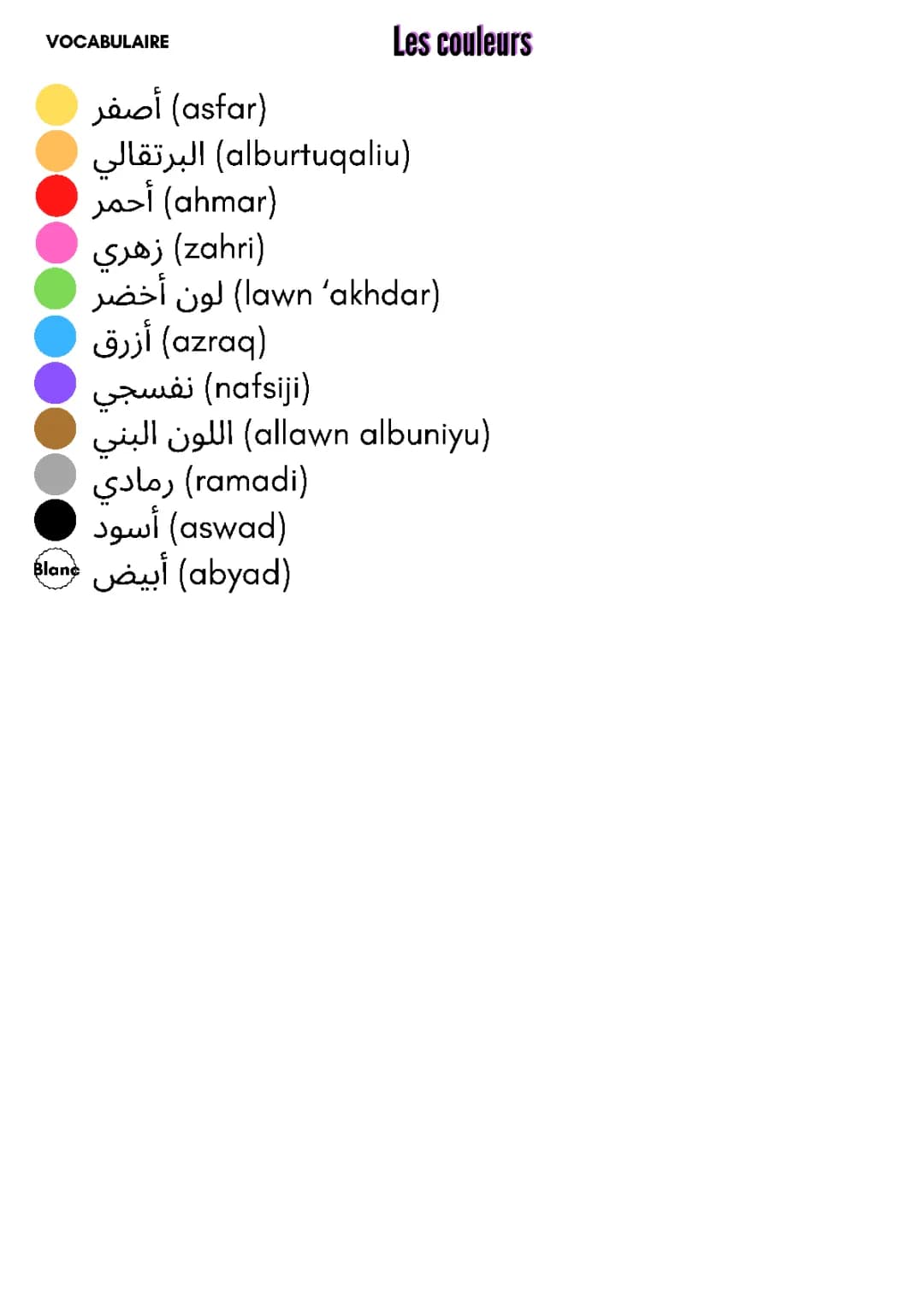 Couleur - Arabe