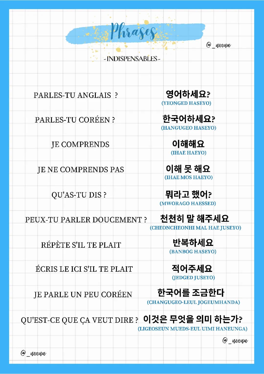 Phrases indispensables - coréen