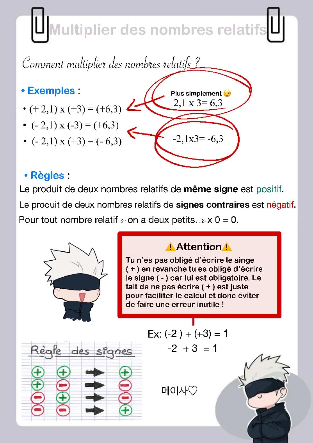 Comment multiplier des nombres relatifs en mathématiques ?