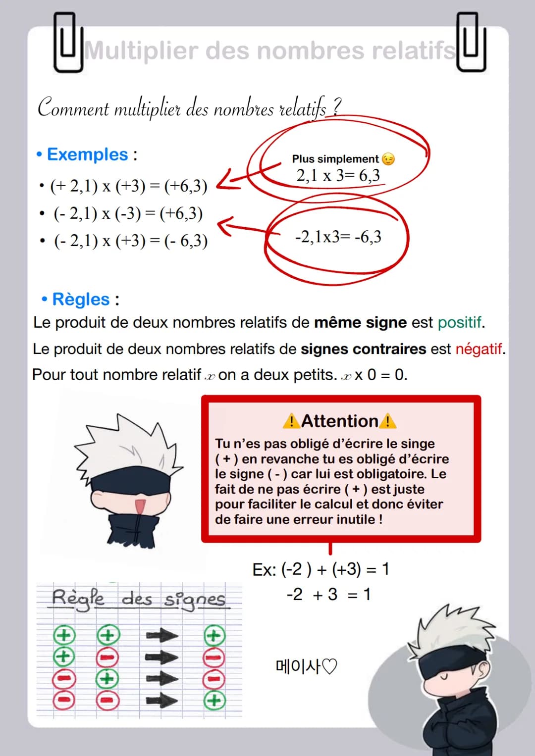 Multiplier des nombres relatifs
Comment multiplier des nombres relatifs ?
€
• Exemples:
• (+2,1) x (+3) = (+6,3)
• (-2,1) x (-3) = (+6,3)
• 