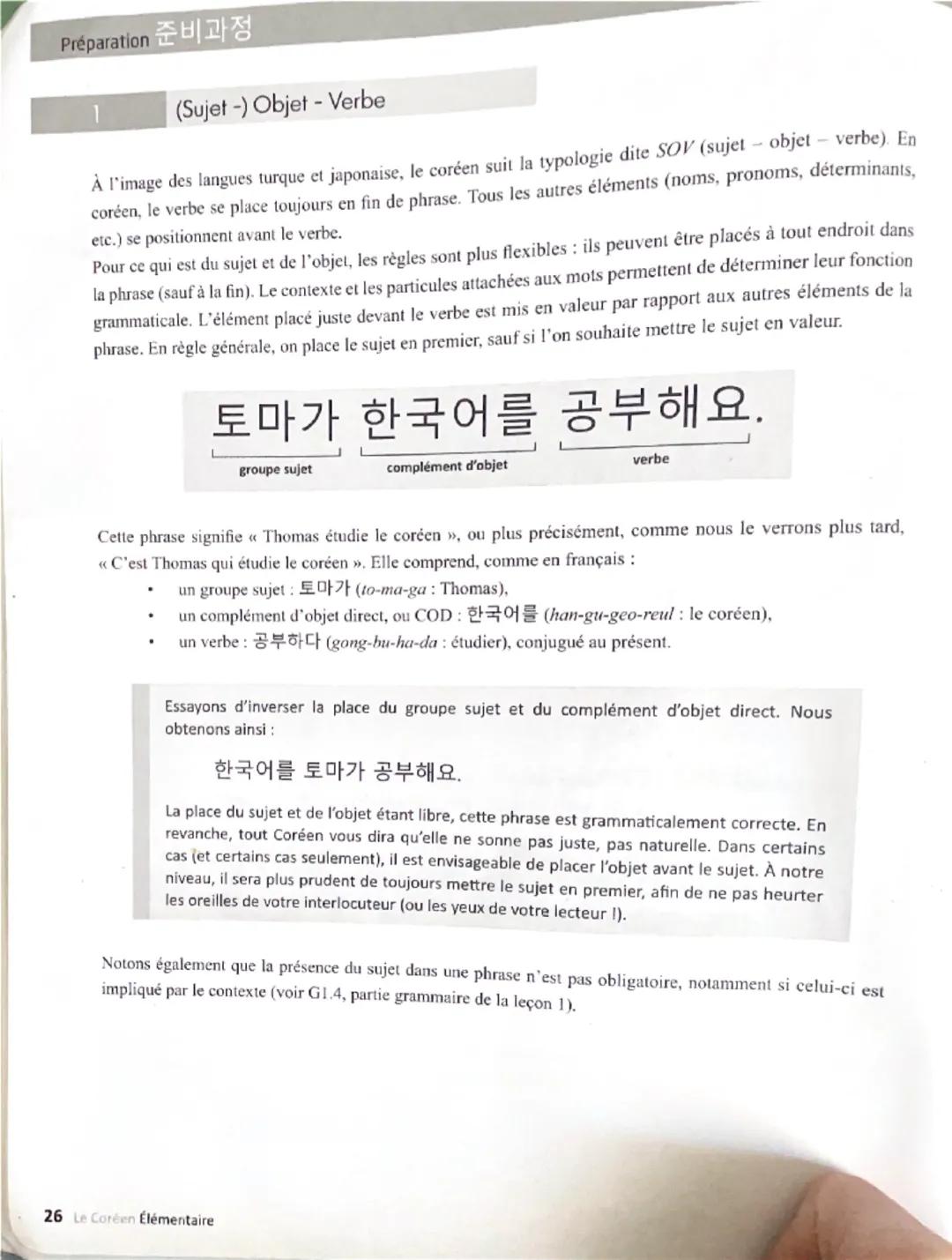 --- OCR Start ---
Préparation 준비과정
1
(Sujet -) Objet - Verbe
À l'image des langues turque et japonaise, le coréen suit la typologie dite SOV