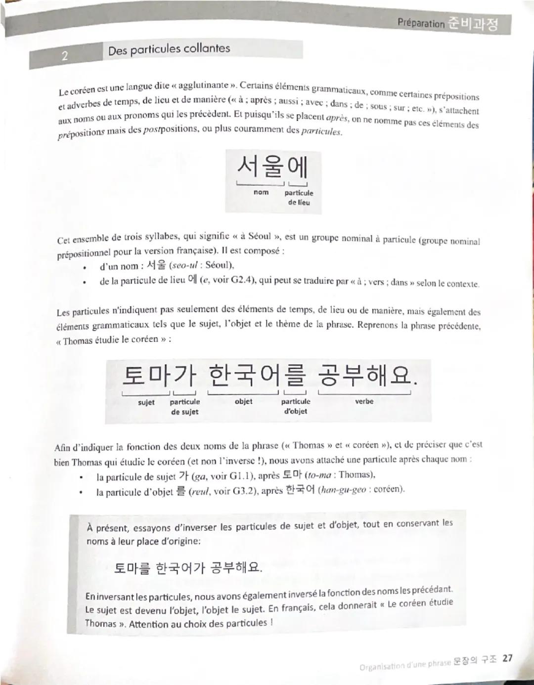 --- OCR Start ---
Préparation 준비과정
1
(Sujet -) Objet - Verbe
À l'image des langues turque et japonaise, le coréen suit la typologie dite SOV