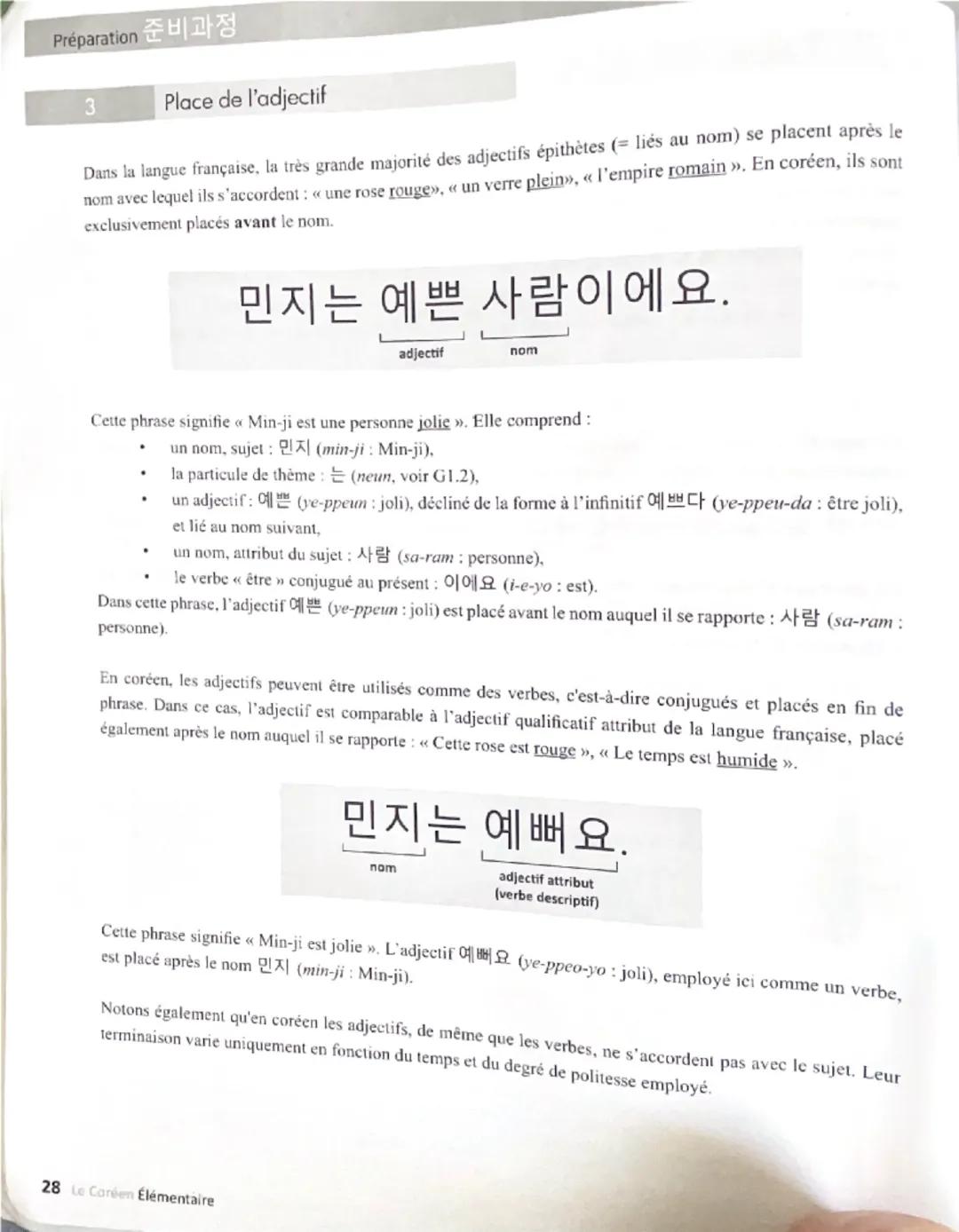 --- OCR Start ---
Préparation 준비과정
1
(Sujet -) Objet - Verbe
À l'image des langues turque et japonaise, le coréen suit la typologie dite SOV