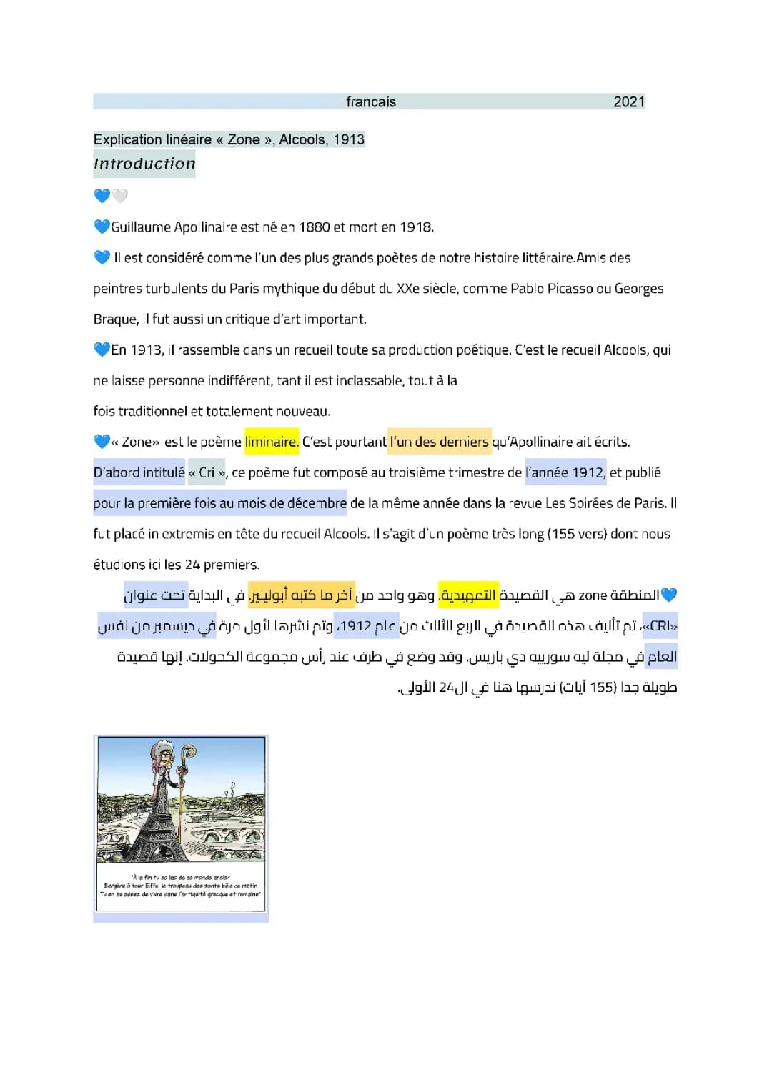 Analyse linéaire Zone Apollinaire PDF - Poème Zone, résumé et texte