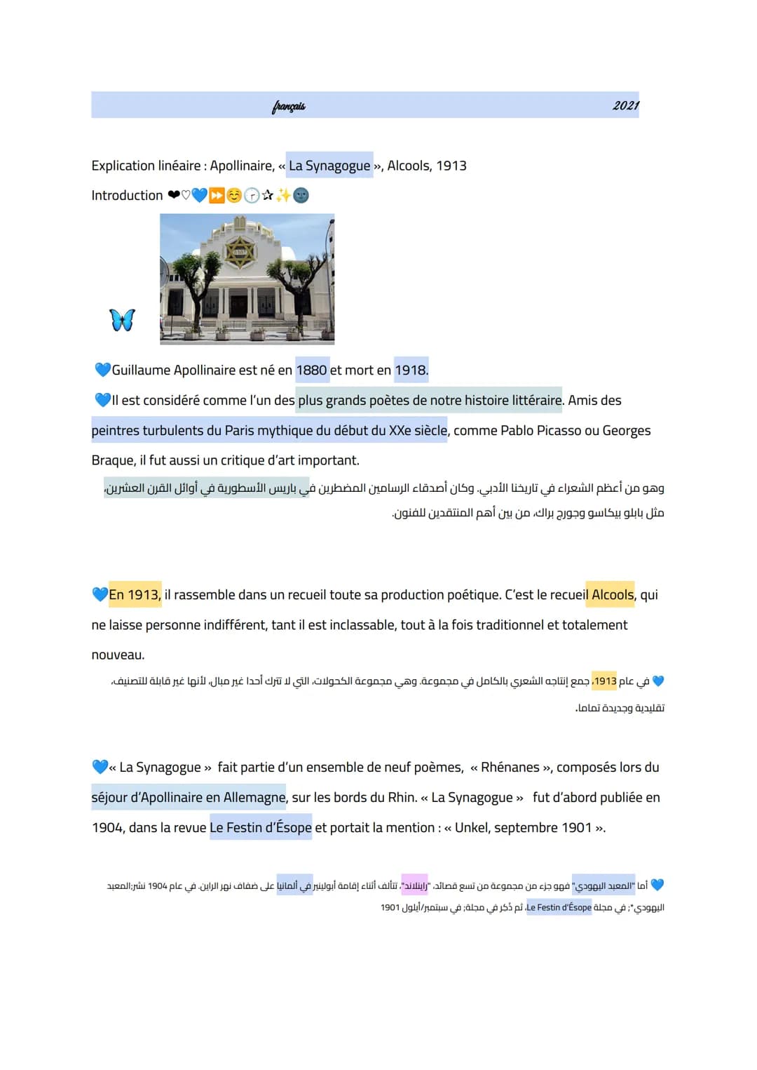 français
Explication linéaire: Apollinaire, << La Synagogue », Alcools, 1913
Introduction
2021
Guillaume Apollinaire est né en 1880 et mort 