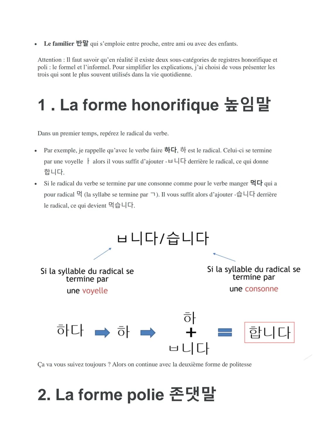 REGULIER :
Tout d'abord, en coréen, les verbes à l'infinitif sont faciles à reconnaître car ils se terminent
toujours par –다. Par exemple : 
