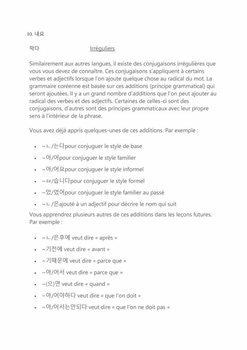REGULIER :
Tout d'abord, en coréen, les verbes à l'infinitif sont faciles à reconnaître car ils se terminent
toujours par –다. Par exemple : 