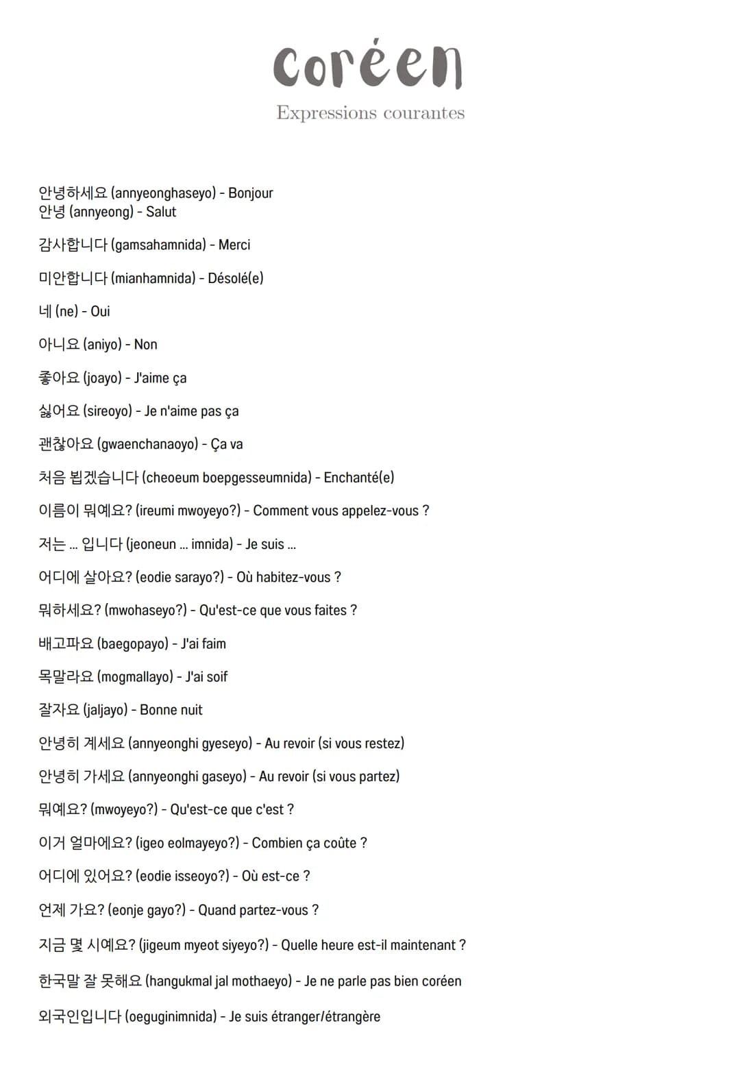 OF
OF (annyeong) - Salut
(annyeonghaseyo) - Bonjour
(gamsahamnida) - Merci
OLC (mianhamnida) - Désolé(e)
4 (ne) - Oui
OFL (aniyo) - Non
(joa