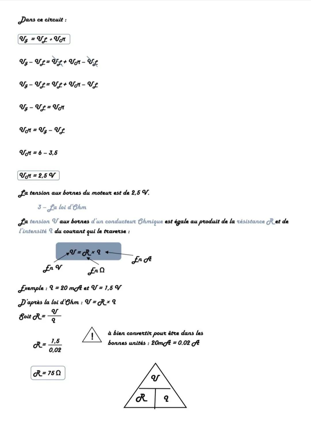 # Les Ciressits Electriques
1- La loi des nœuds
$१८ = १२+१३$
Dans un circuit en dérivation, la somme des intensités des courants électriq