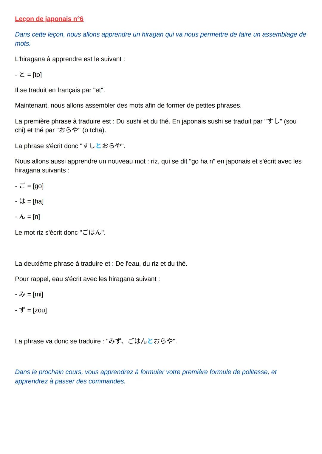 Leçon de japonais n°6
Dans cette leçon, nous allons apprendre un hiragan qui va nous permettre de faire un assemblage de
mots.
L'hiragana à