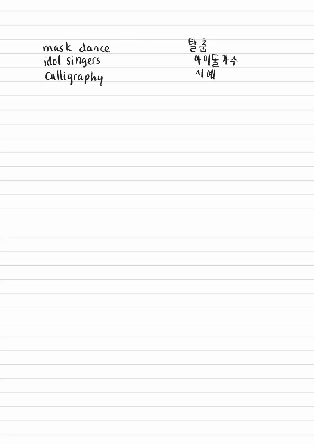 Conversations
TALK ABOUT WELL-BEING
how are you
I'm fine
fine
great
in good health
happy
So-So
Tired
Struggling
bored
not good
bad
busy
ter